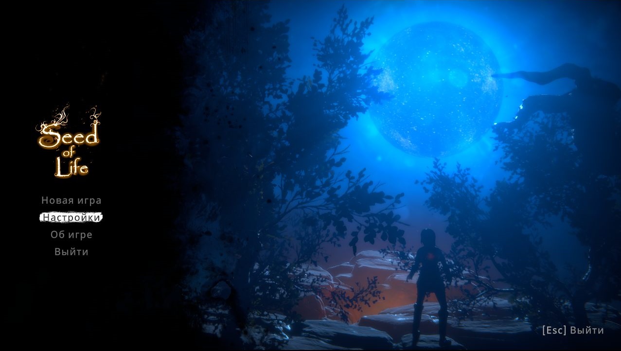 Seed of Life — Скриншот №1