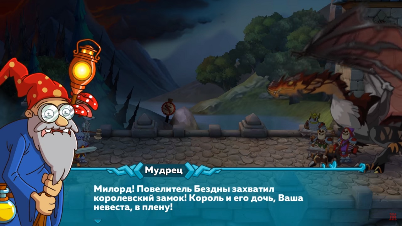 Hustle Castle — Скриншот №5 Hustle Castle — Скриншот №5