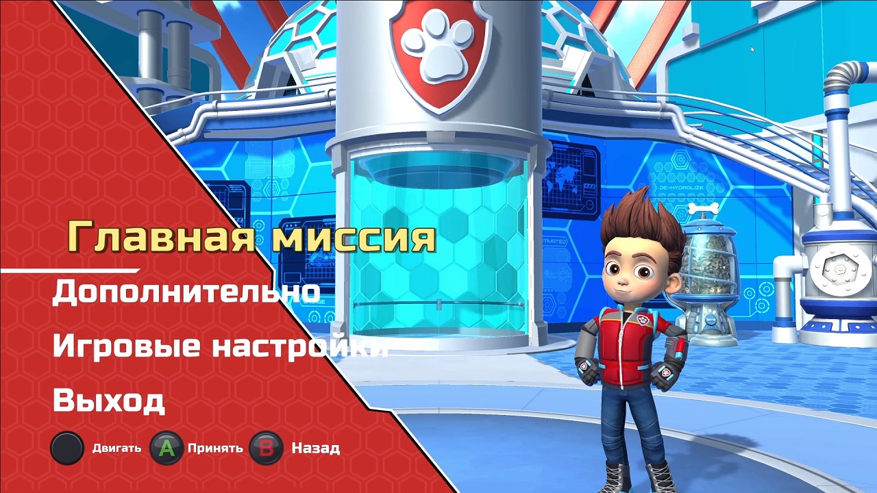 PAW Patrol The Movie Adventure City Calls — Скриншот №1 PAW Patrol The Movie Adventure City Calls — Скриншот №1