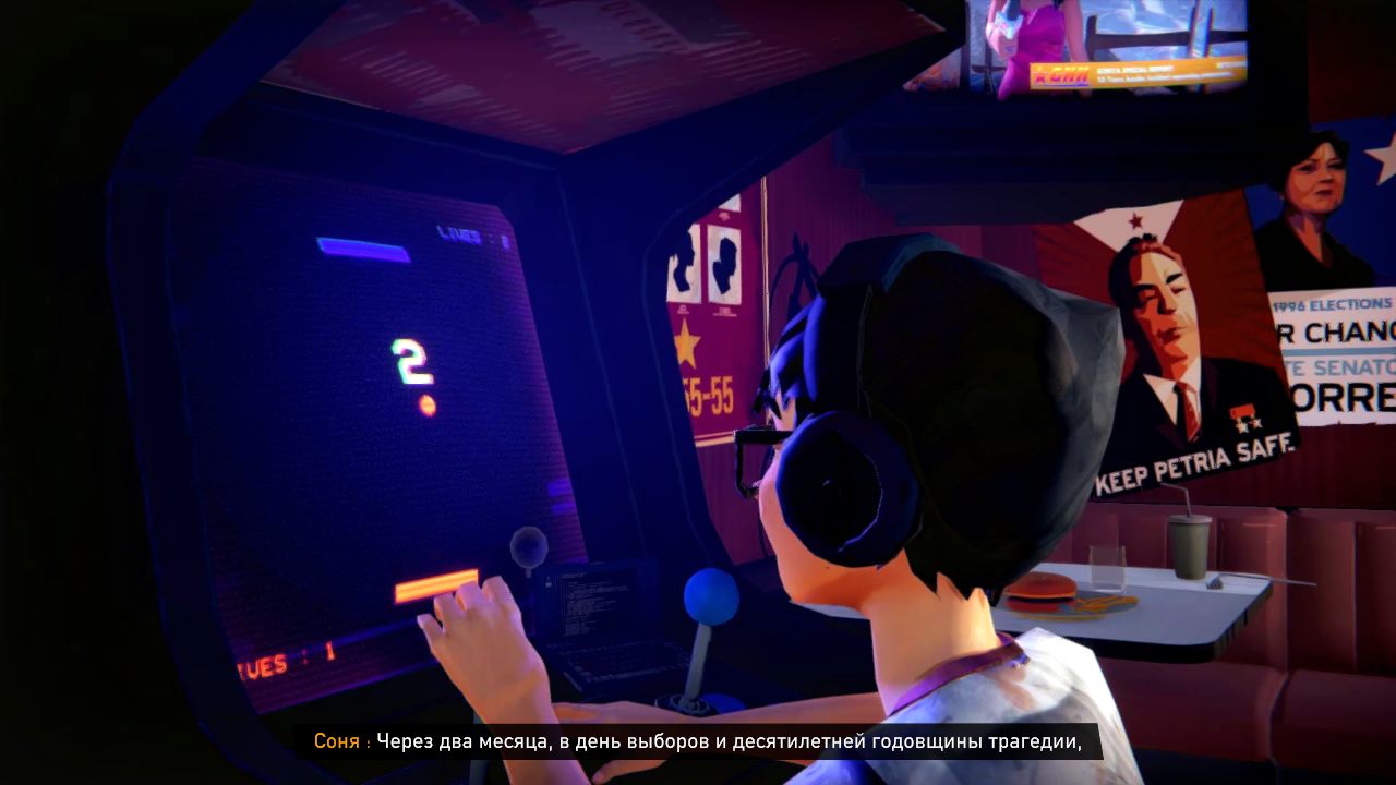 Road 96 — Скриншот №2 Road 96 — Скриншот №2