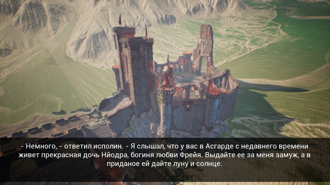 Firelight Fantasy Phoenix Crew — Скриншот №1