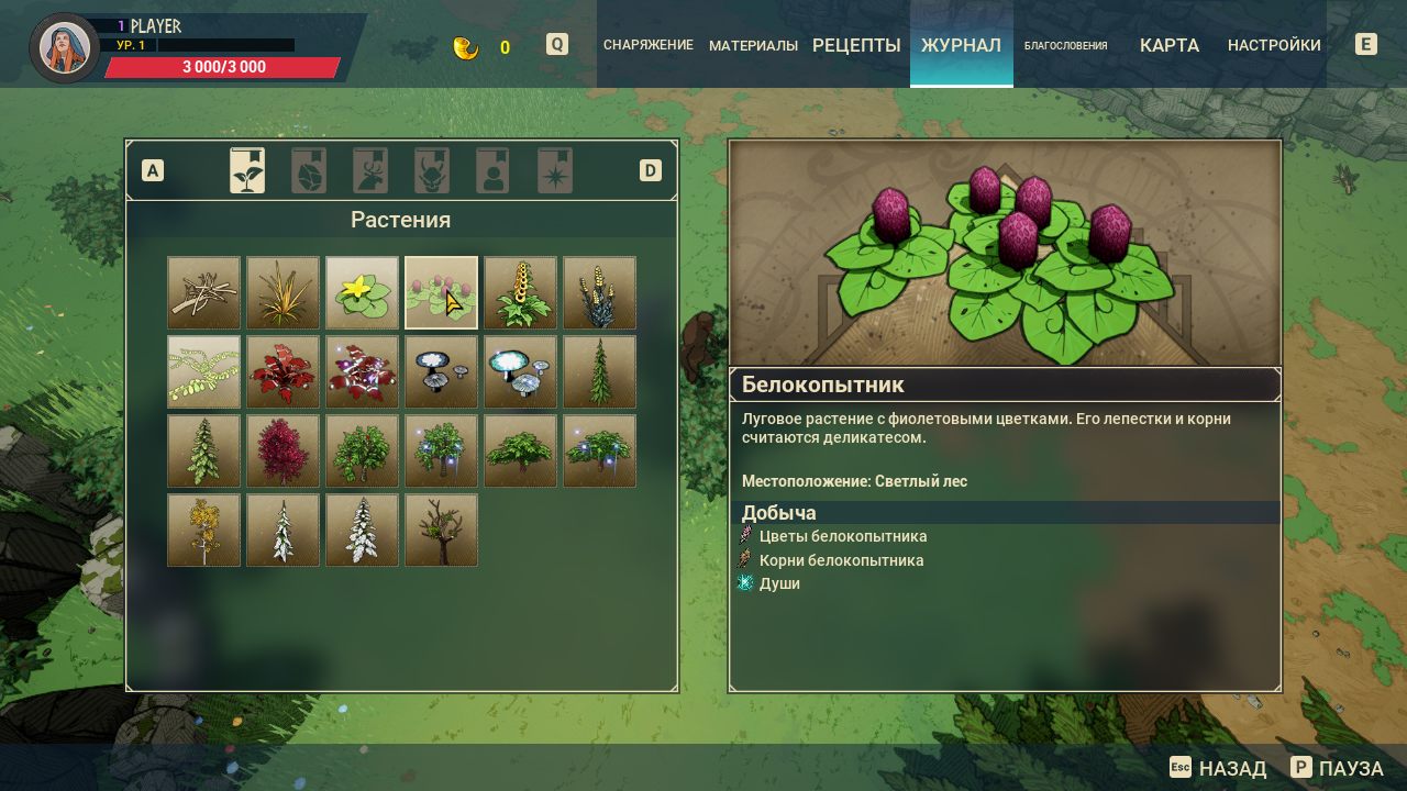 Tribes of Midgard — Скриншот №4 Tribes of Midgard — Скриншот №4