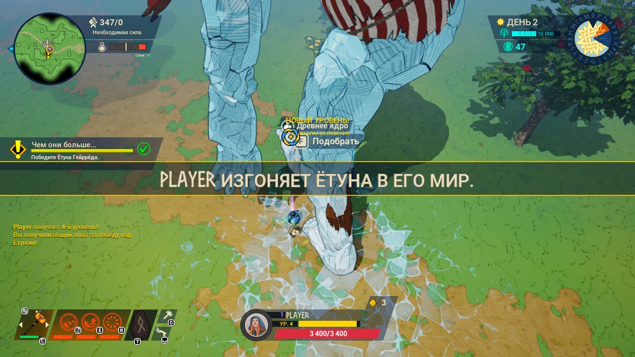 Tribes of Midgard — Скриншот №3 Tribes of Midgard — Скриншот №3