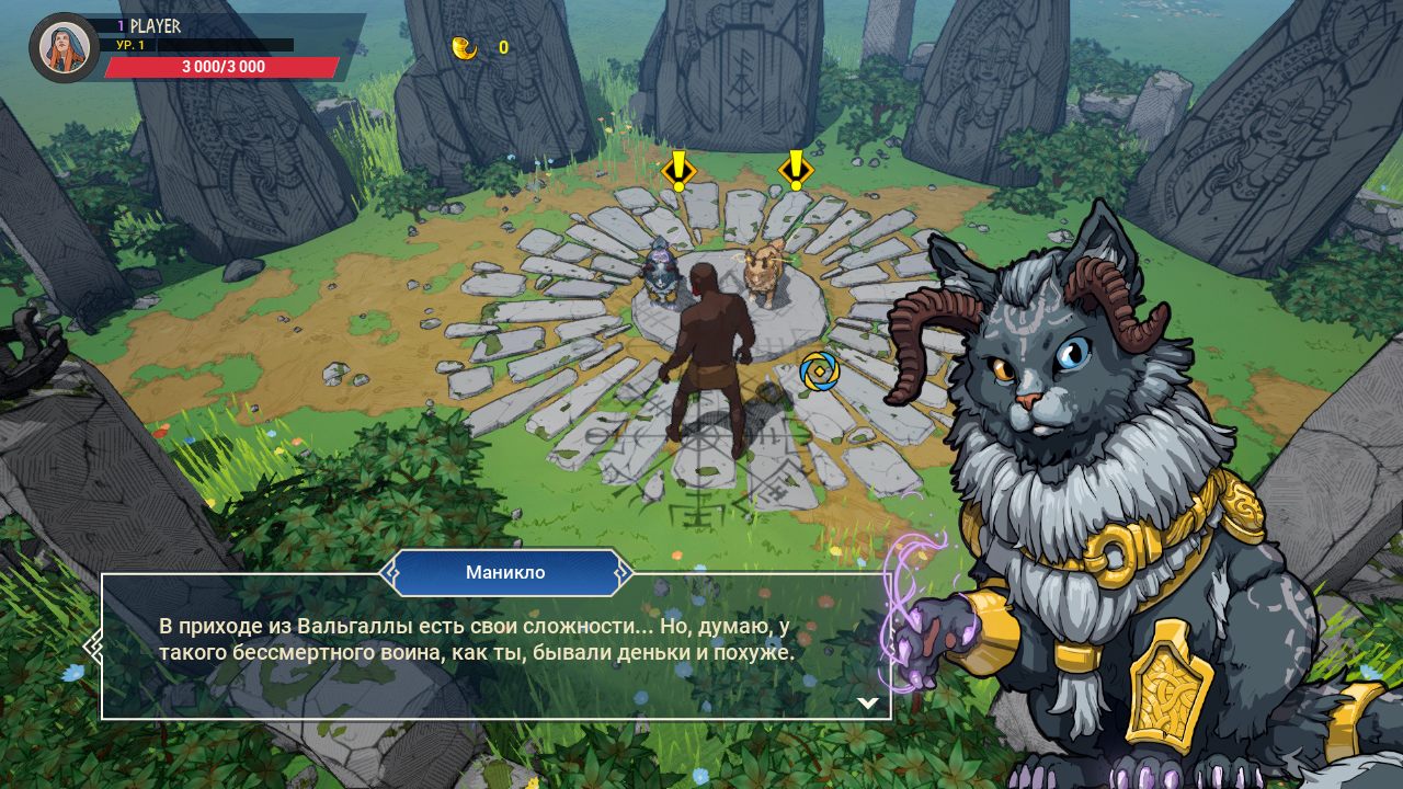 Tribes of Midgard — Скриншот №2 Tribes of Midgard — Скриншот №2