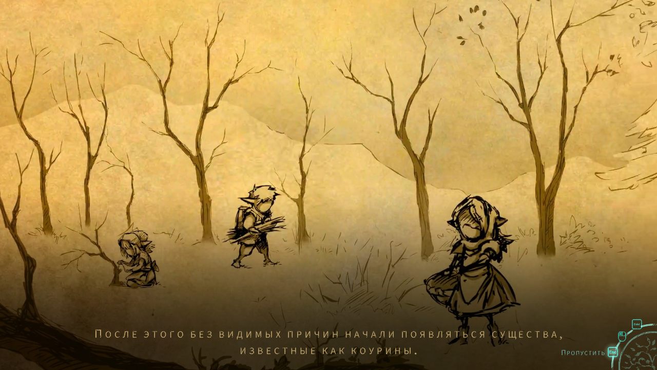 Greak Memories of Azur — Скриншот №2