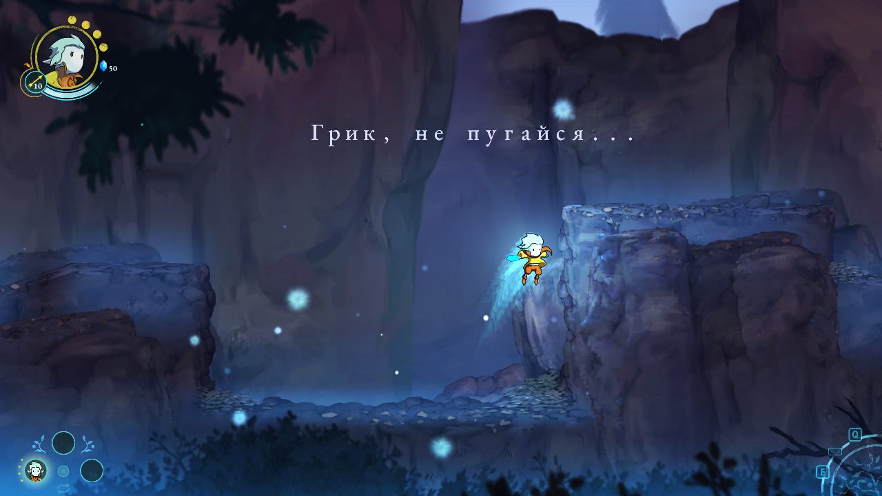 Greak Memories of Azur — Скриншот №3