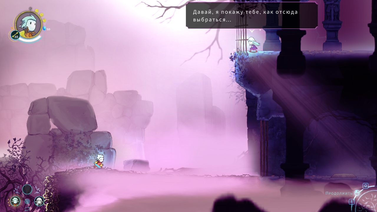 Greak Memories of Azur — Скриншот №6