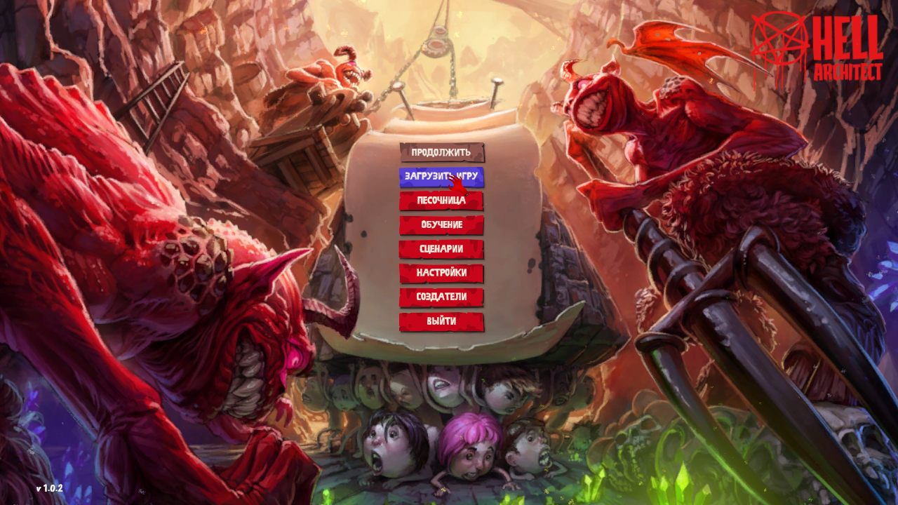 Hell Architect — Скриншот №1