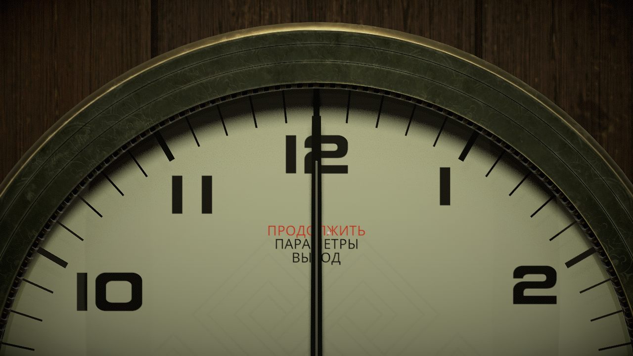 Twelve Minutes — Скриншот №1