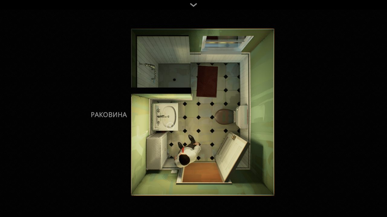 Twelve Minutes — Скриншот №5