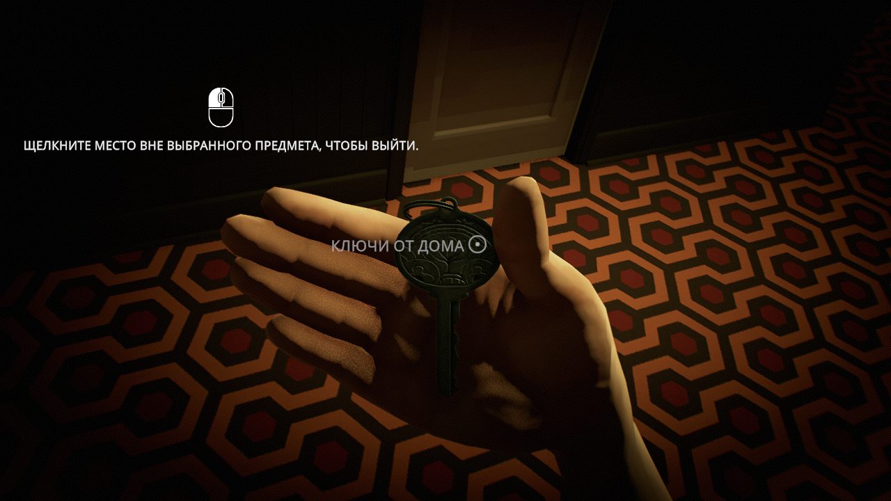 Twelve Minutes — Скриншот №3