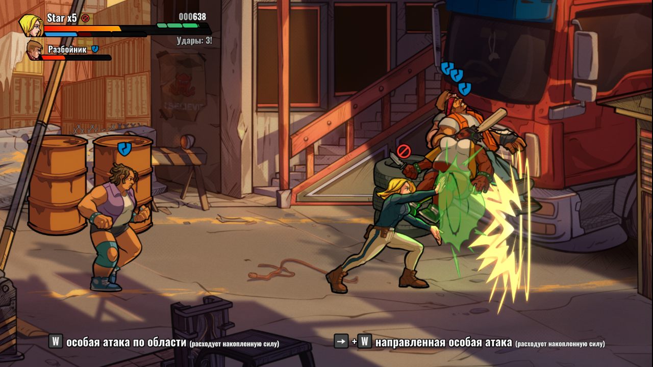 Mayhem Brawler — Скриншот №5 Mayhem Brawler — Скриншот №5