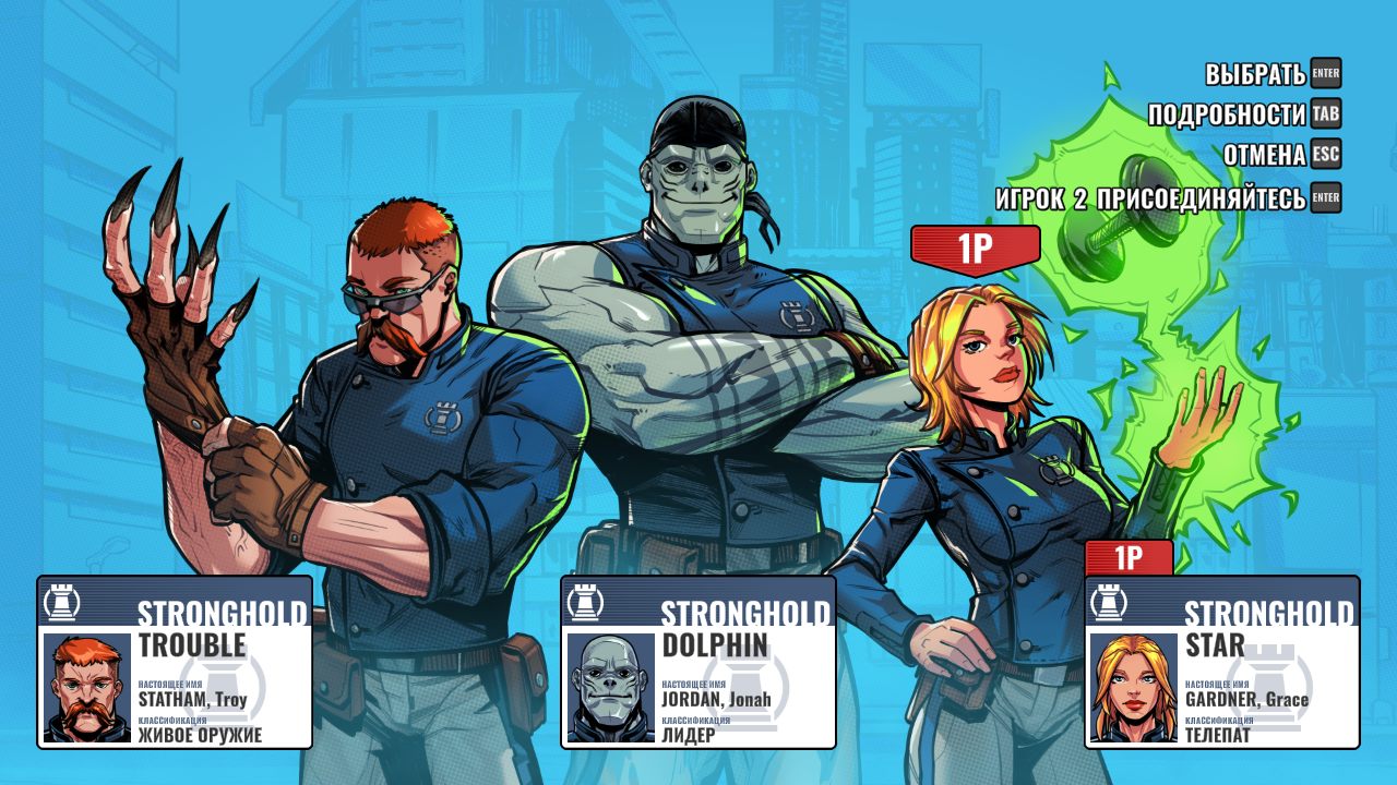 Mayhem Brawler — Скриншот №2 Mayhem Brawler — Скриншот №2