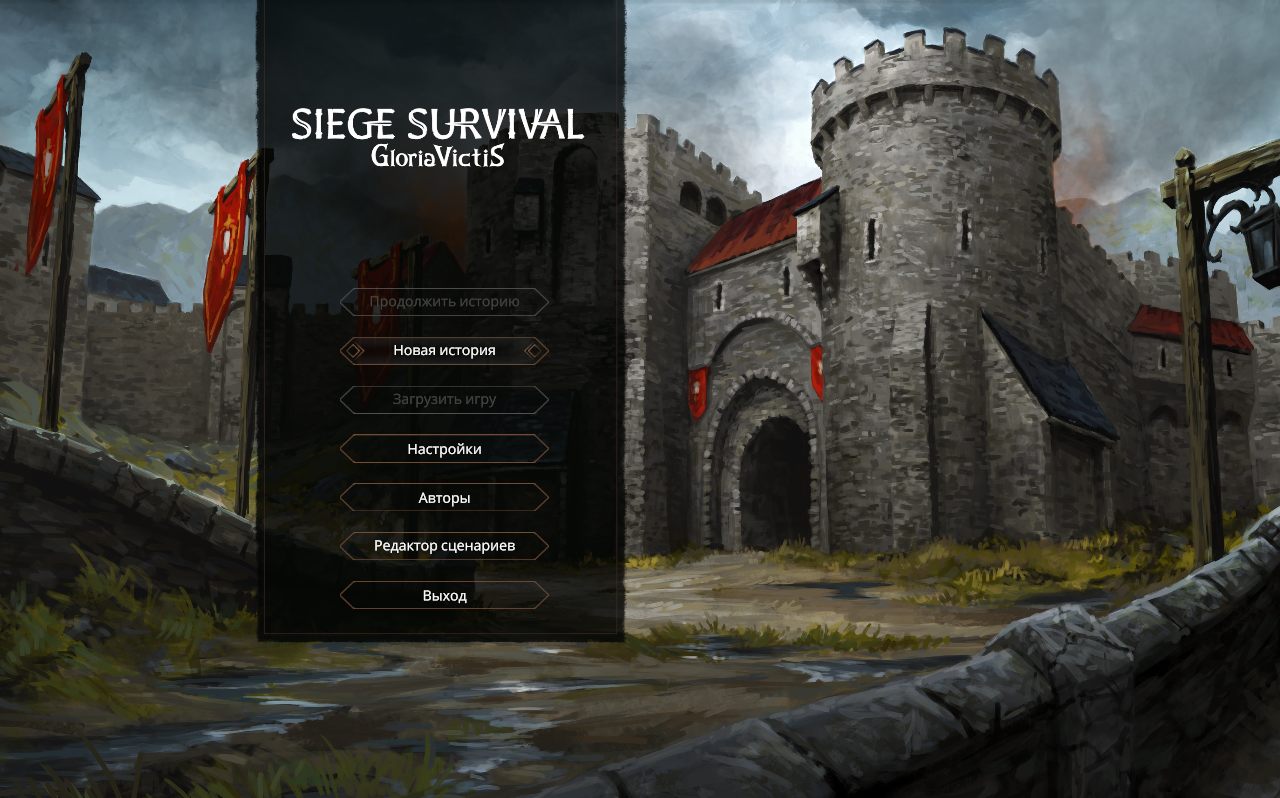 Siege Survival Gloria Victis — Скриншот №1 Siege Survival Gloria Victis — Скриншот №1