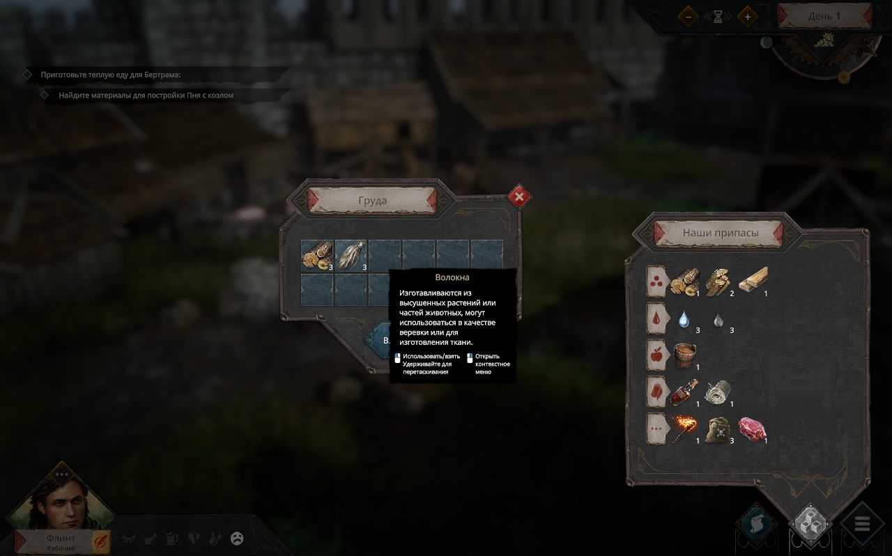 Siege Survival Gloria Victis — Скриншот №3 Siege Survival Gloria Victis — Скриншот №3