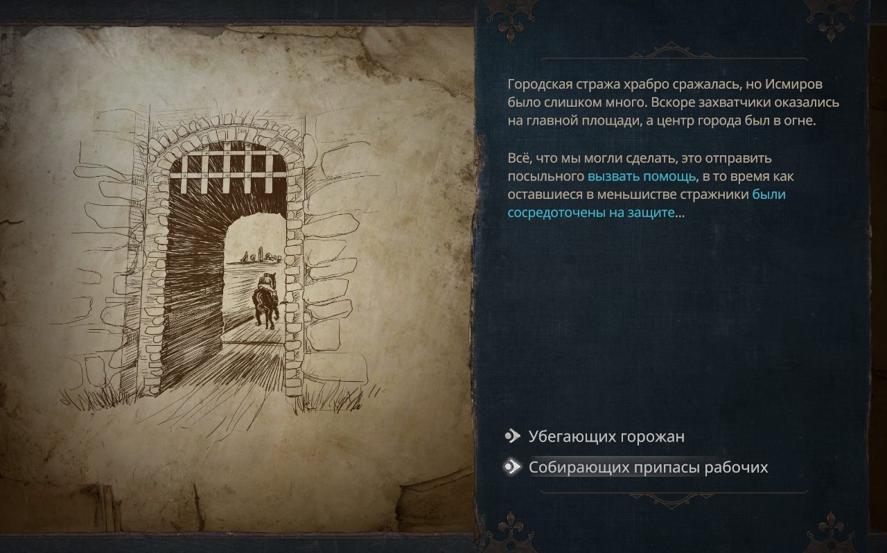 Siege Survival Gloria Victis — Скриншот №2 Siege Survival Gloria Victis — Скриншот №2