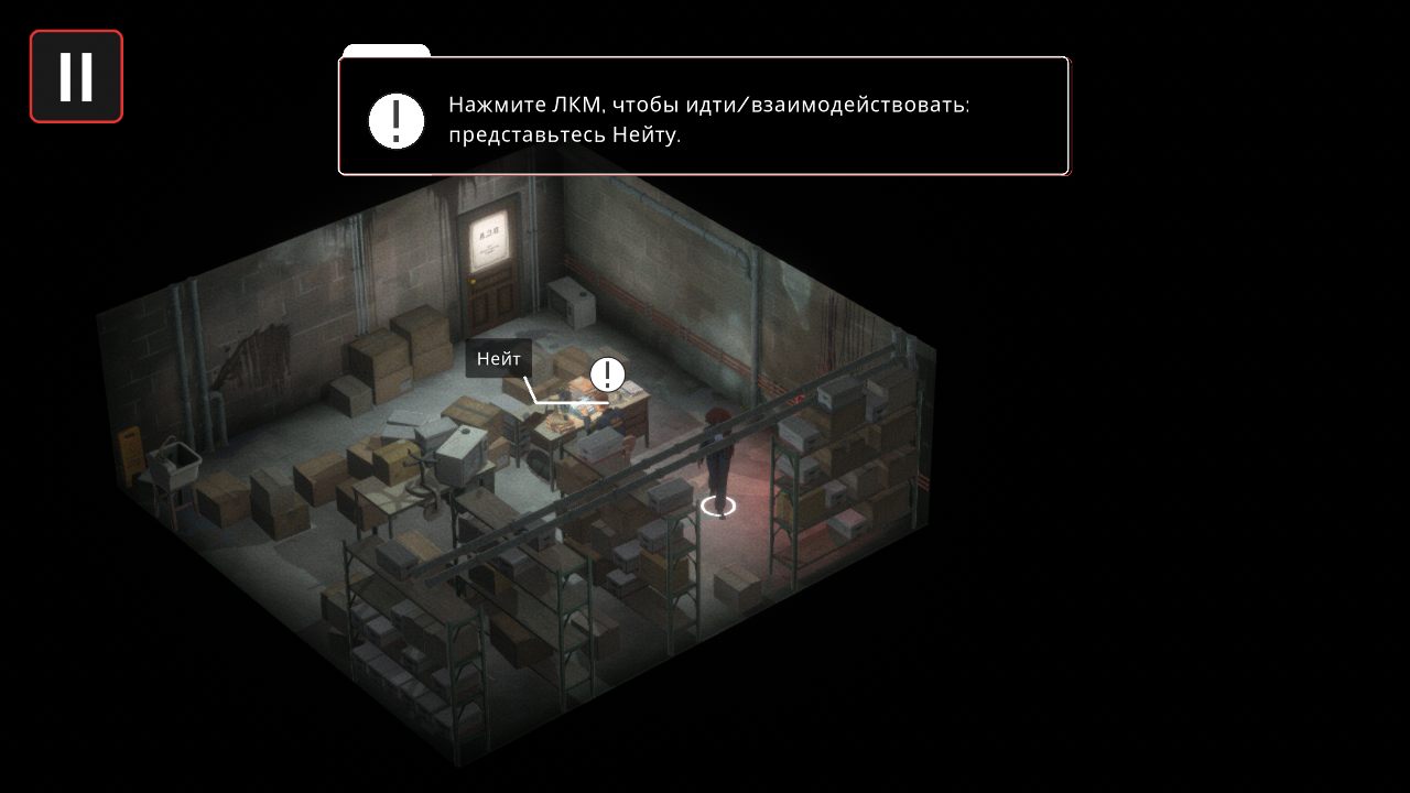 Murder Mystery Machine — Скриншот №3 Murder Mystery Machine — Скриншот №3