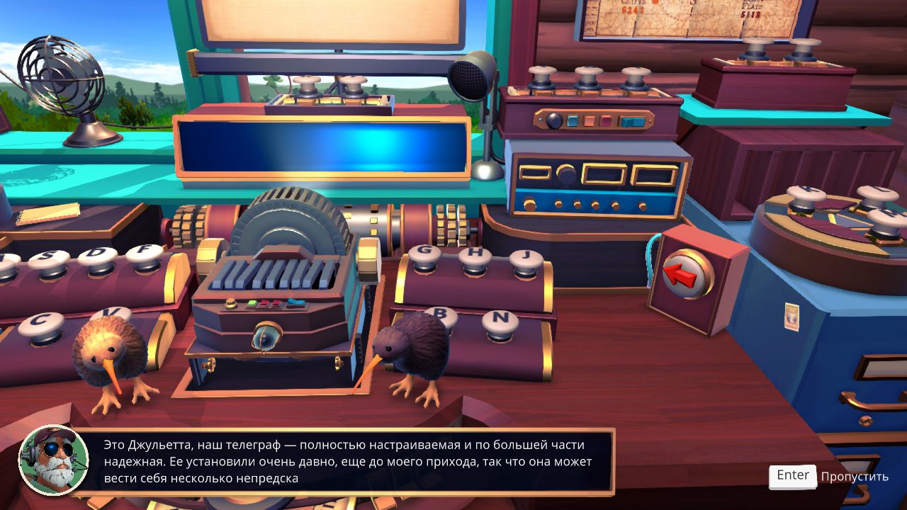 KeyWe — Скриншот №2