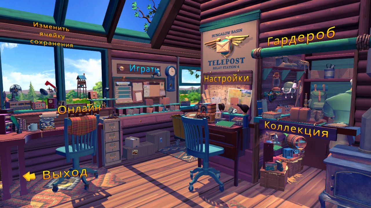 KeyWe — Скриншот №1