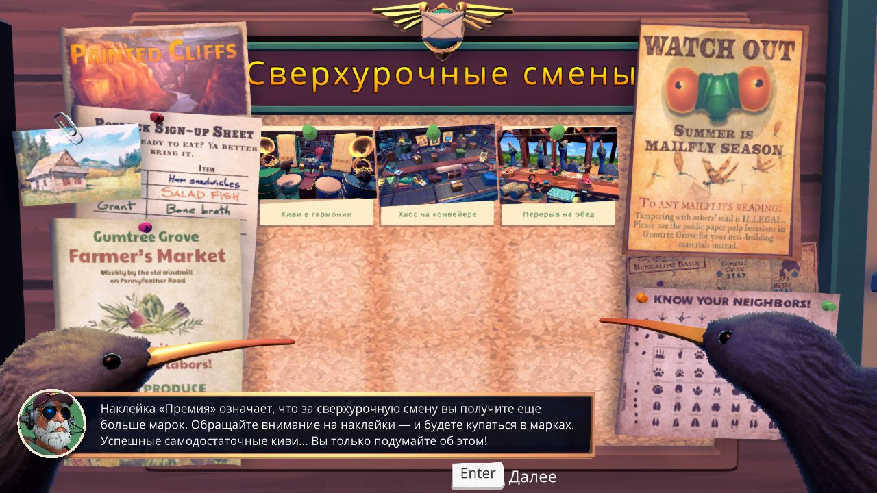 KeyWe — Скриншот №3