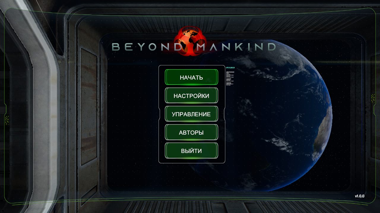 Beyond Mankind The Awakening — Скриншот №1 Beyond Mankind The Awakening — Скриншот №1