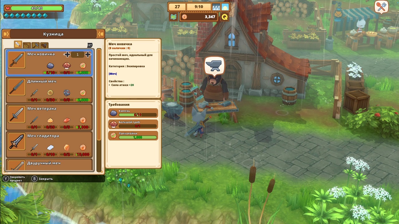 Kitaria Fables — Скриншот №3