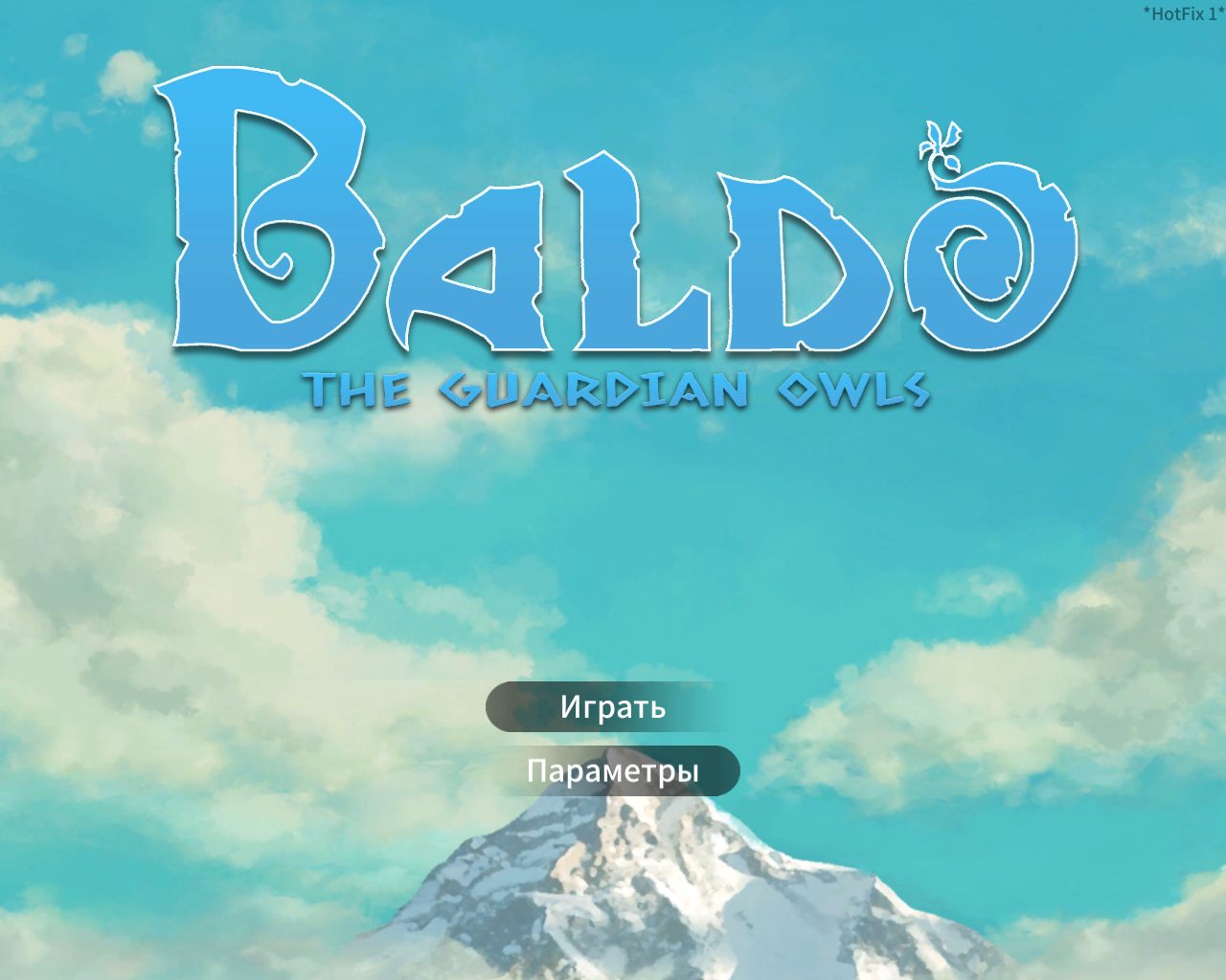 Baldo The Guardian Owls — Скриншот №1 Baldo The Guardian Owls — Скриншот №1