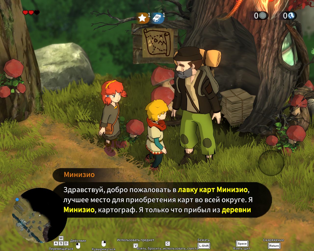 Baldo The Guardian Owls — Скриншот №3 Baldo The Guardian Owls — Скриншот №3