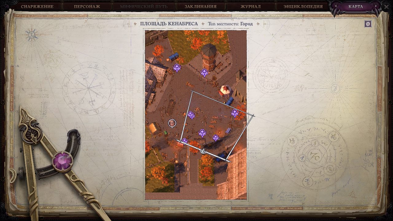 Pathfinder Wrath of the Righteous — Скриншот №4