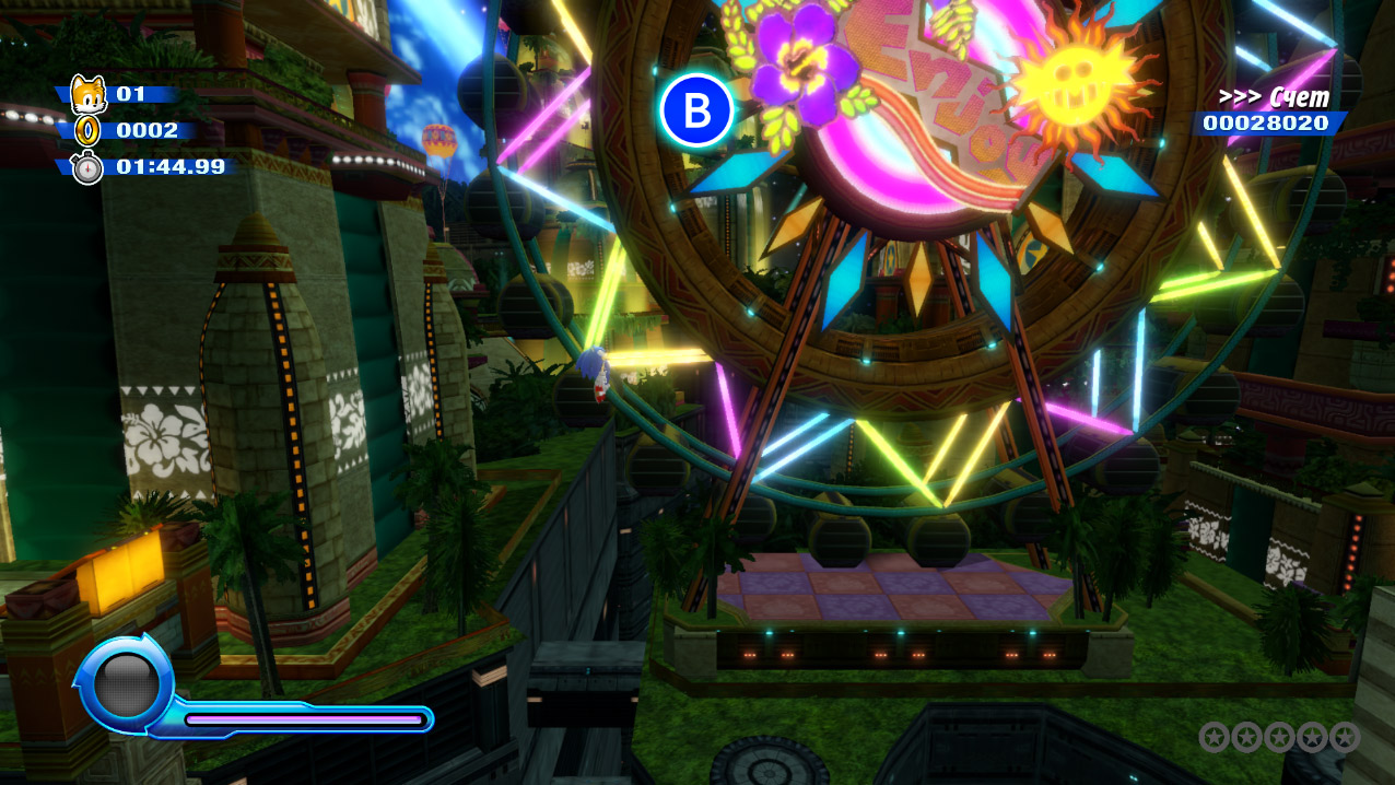 Sonic Colors — Скриншот №5