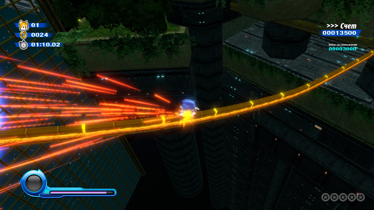 Sonic Colors — Скриншот №4