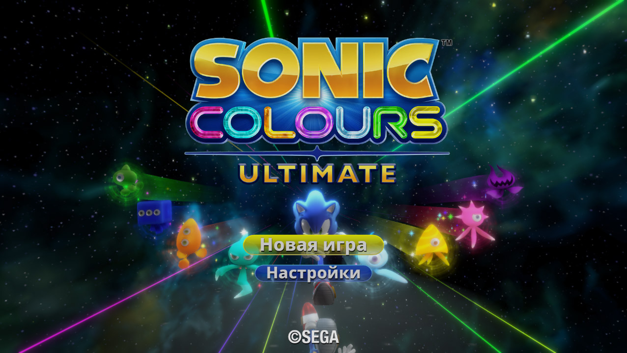Sonic Colors — Скриншот №1