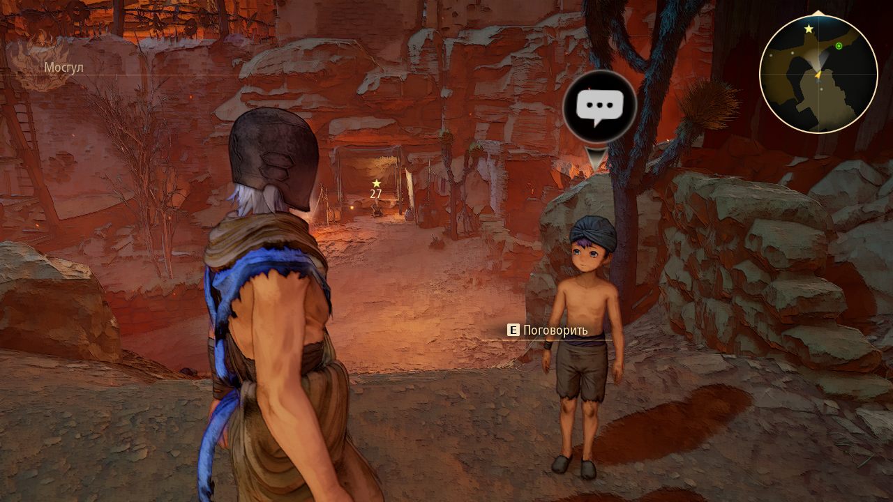 Tales of Arise — Скриншот №3