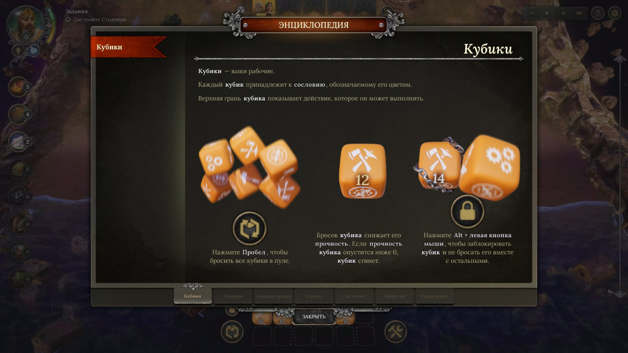 Dice Legacy — Скриншот №3