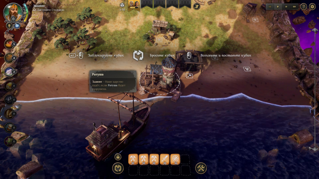 Dice Legacy — Скриншот №2