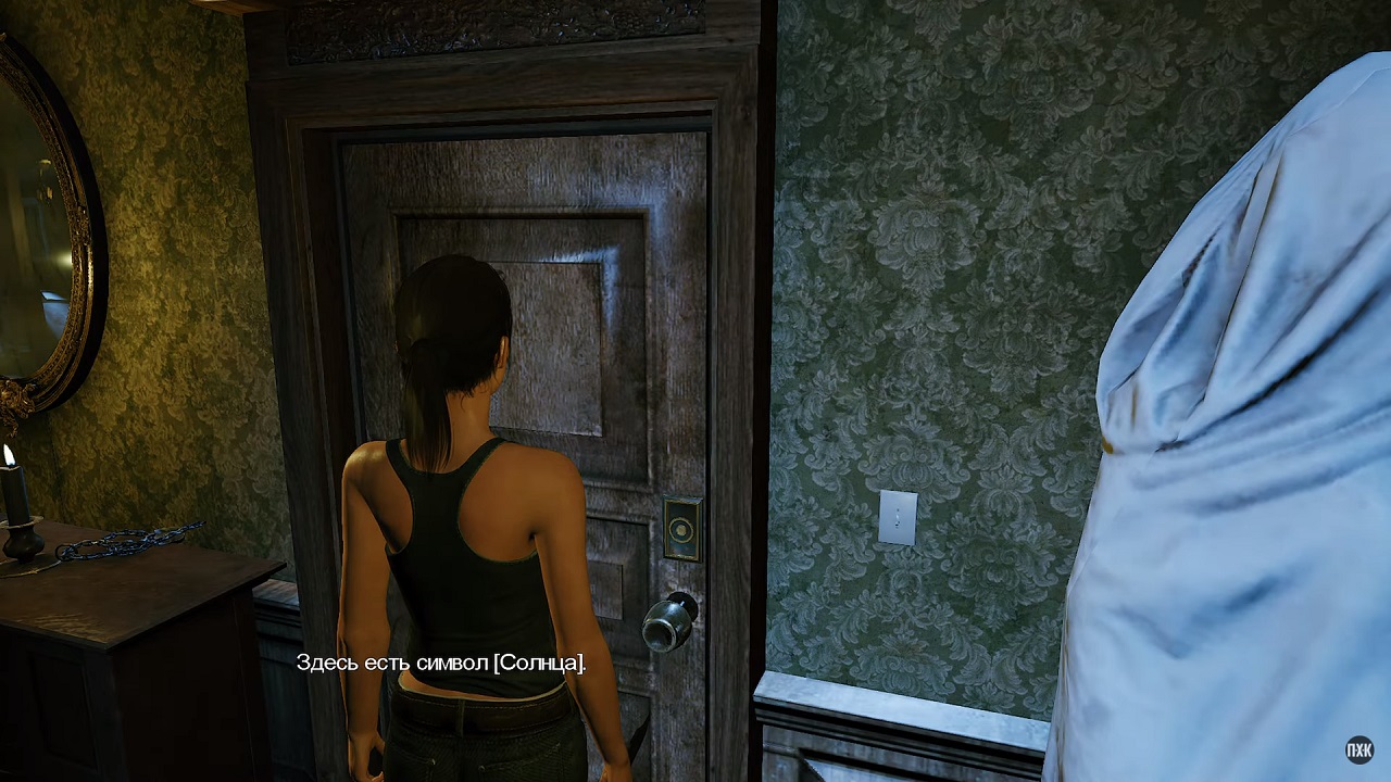 Them and Us — Скриншот №3 Them and Us — Скриншот №3