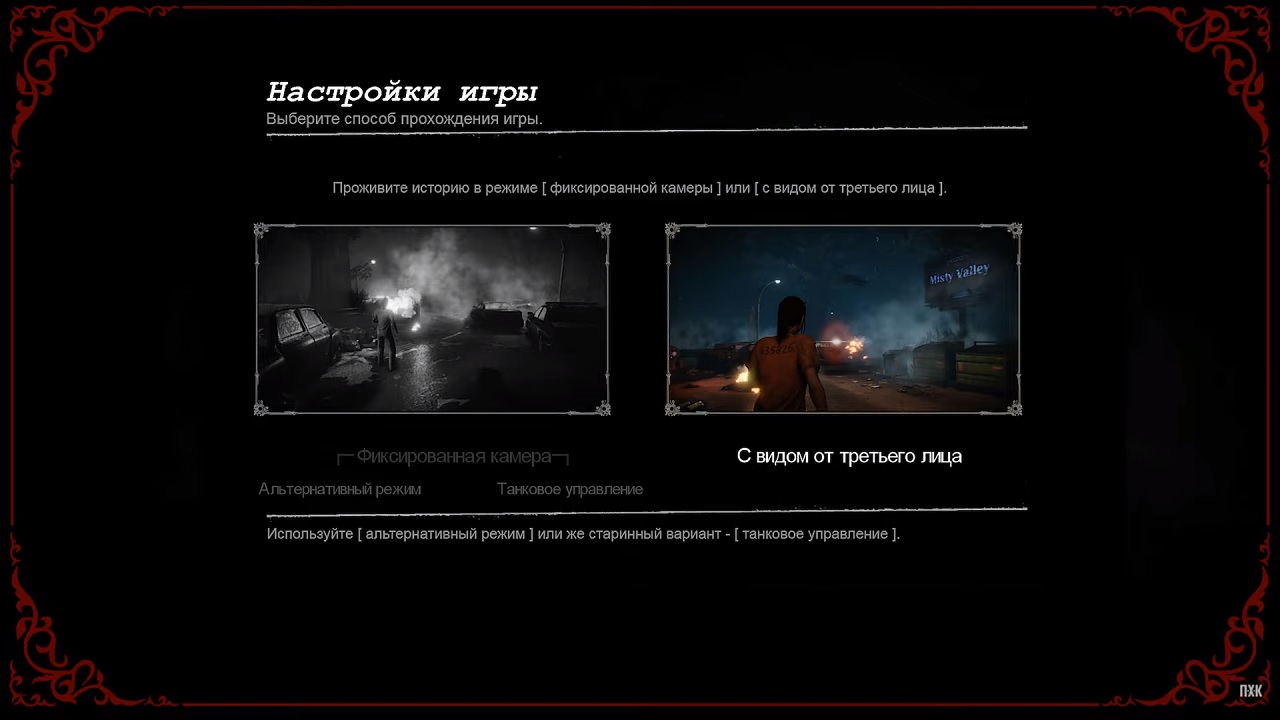 Them and Us — Скриншот №1 Them and Us — Скриншот №1