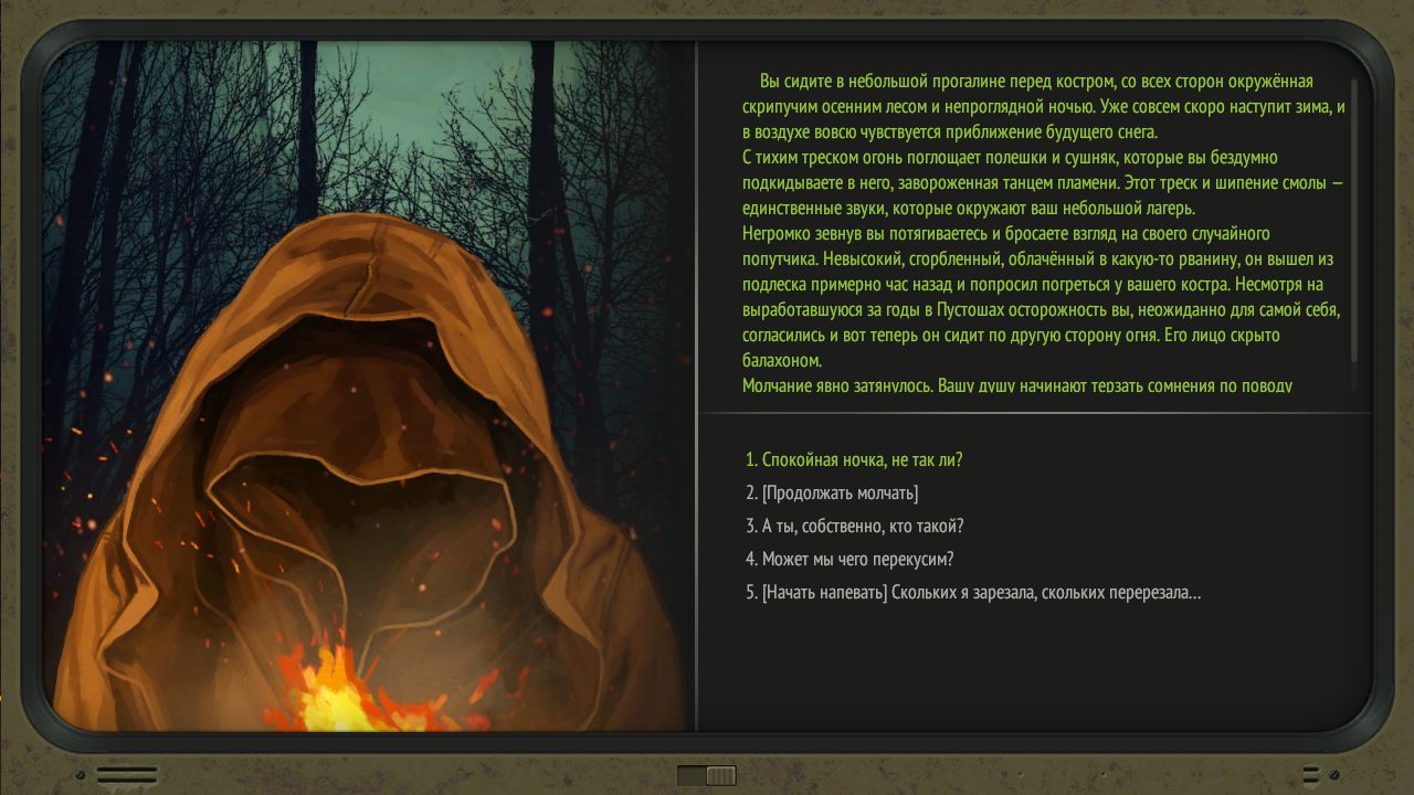 ATOM RPG Trudograd — Скриншот №3 ATOM RPG Trudograd — Скриншот №3