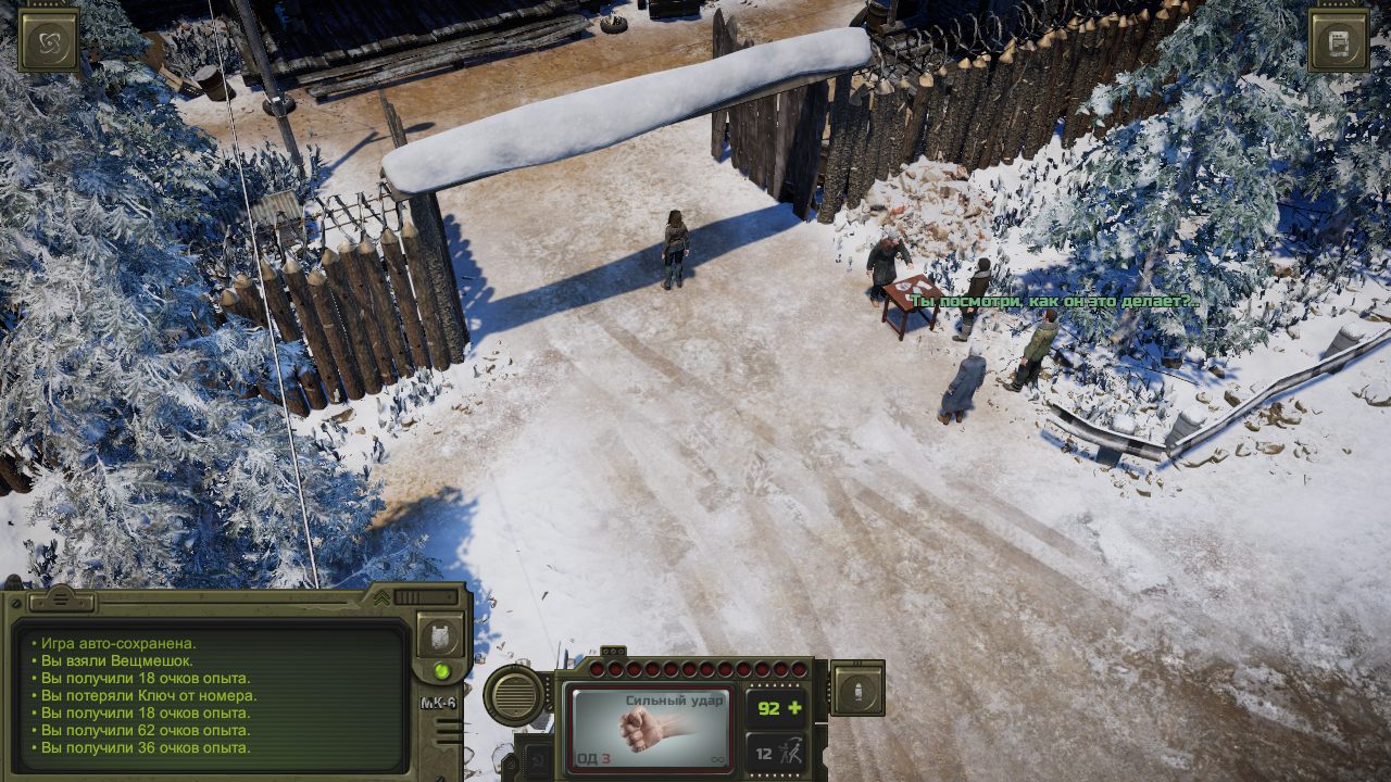 ATOM RPG Trudograd — Скриншот №5 ATOM RPG Trudograd — Скриншот №5