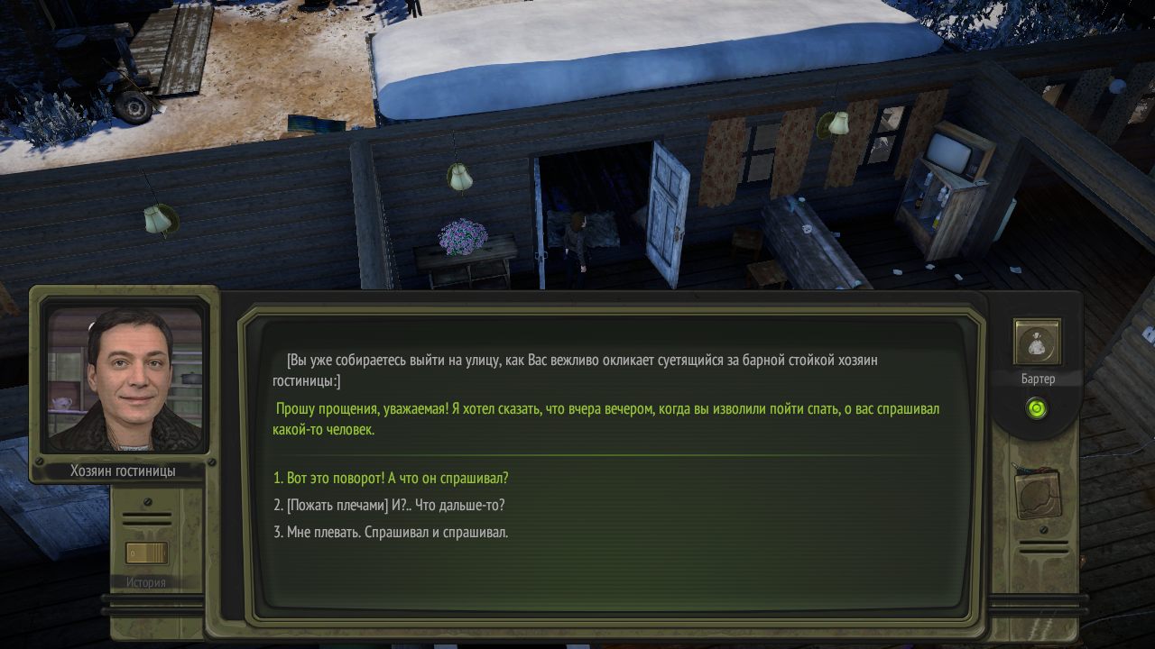 ATOM RPG Trudograd — Скриншот №6 ATOM RPG Trudograd — Скриншот №6