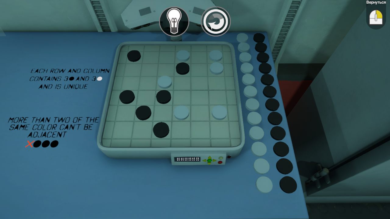 Between Time Escape Room — Скриншот №2