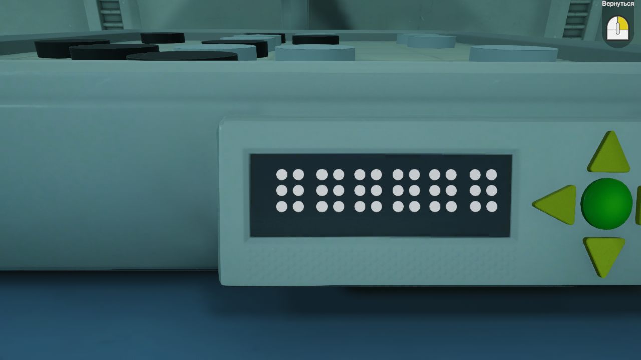 Between Time Escape Room — Скриншот №3