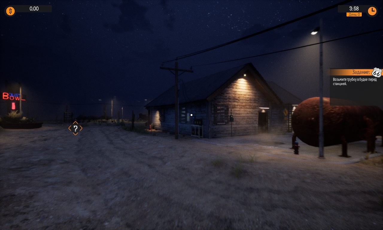 Gas Station Simulator — Скриншот №5