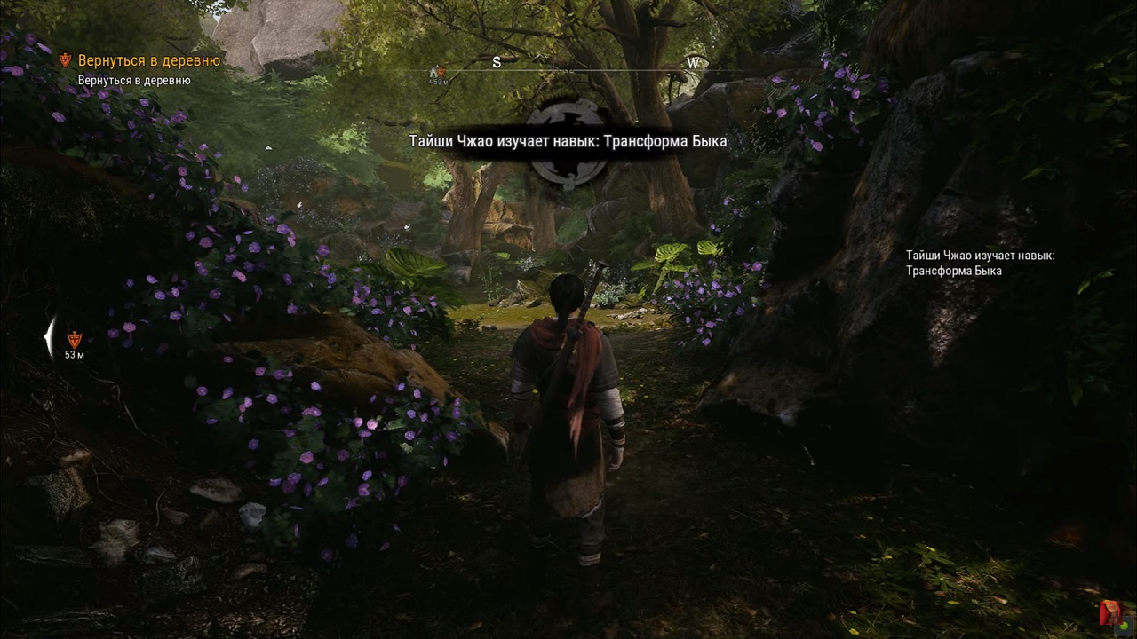 Xuan-Yuan Sword VII — Скриншот №5