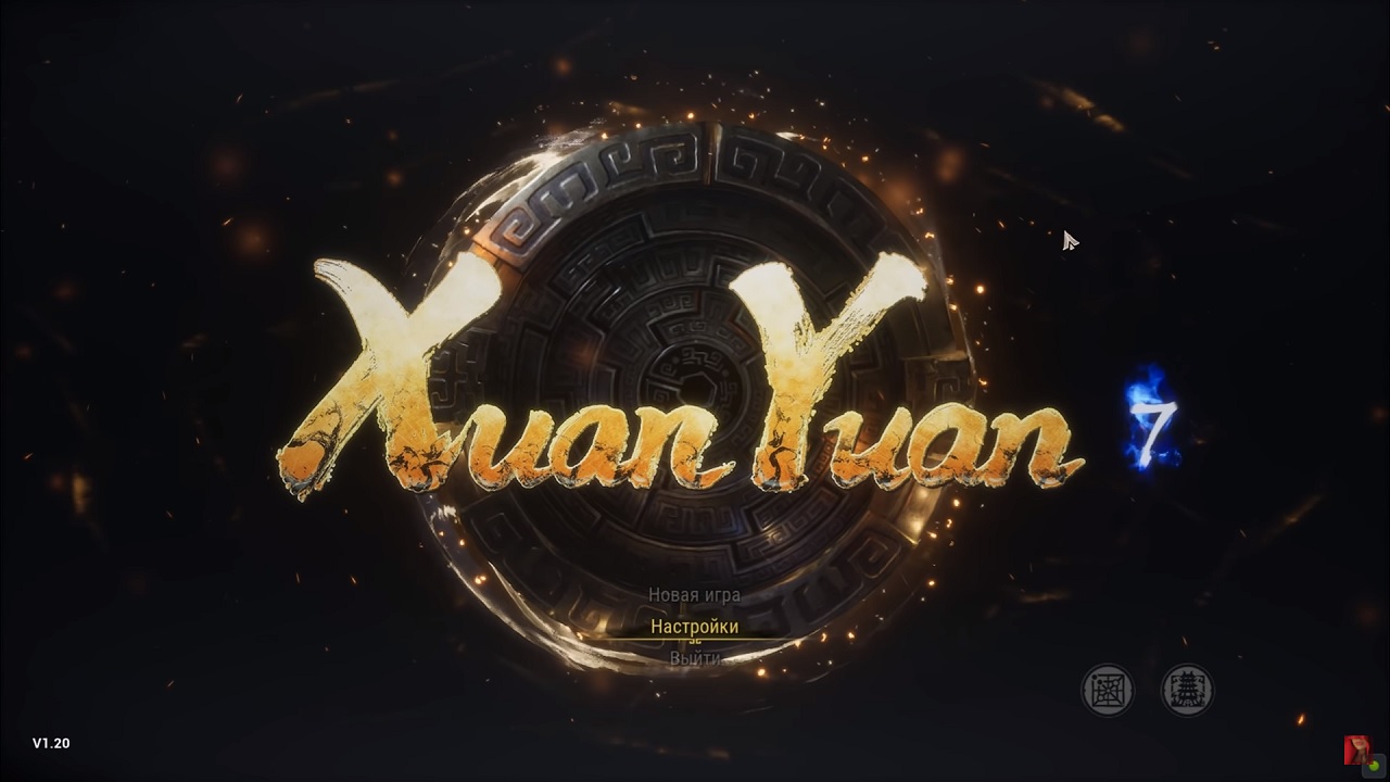 Xuan-Yuan Sword VII — Скриншот №1