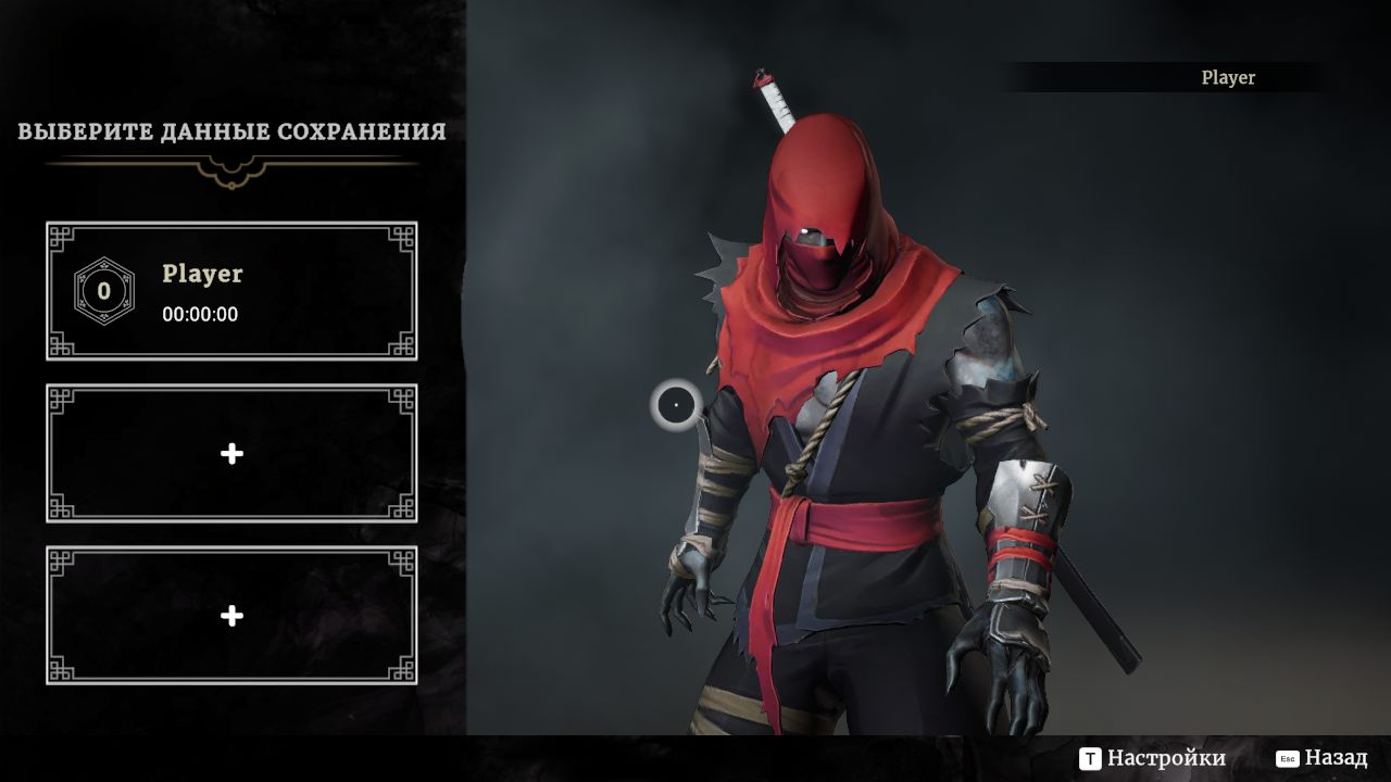 Aragami 2 — Скриншот №1