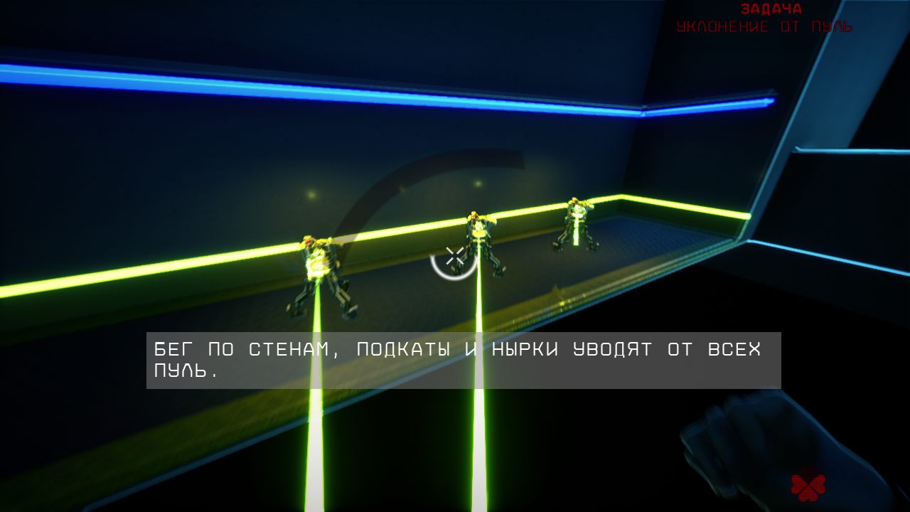 Severed Steel — Скриншот №2 Severed Steel — Скриншот №2