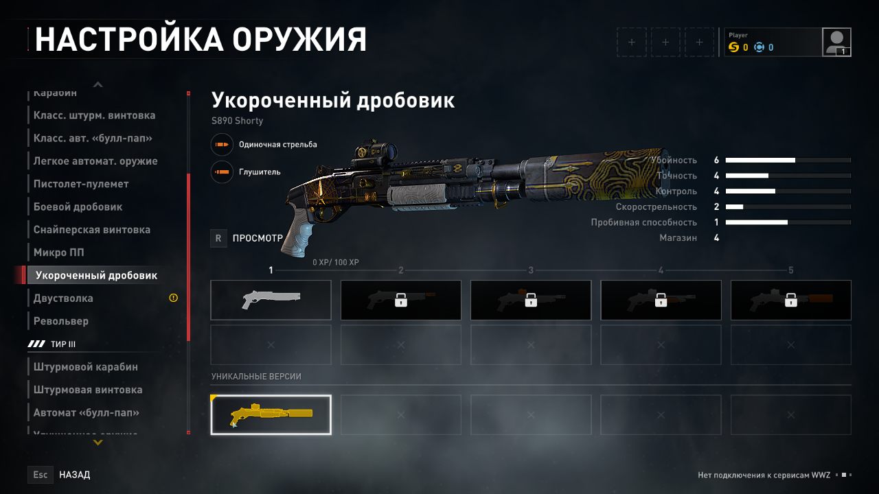 World War Z Aftermath — Скриншот №4 World War Z Aftermath — Скриншот №4