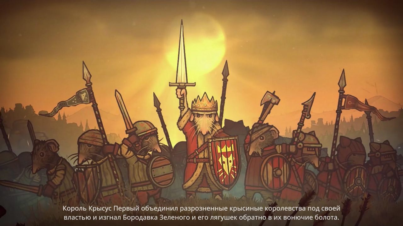 Tails of Iron — Скриншот №2