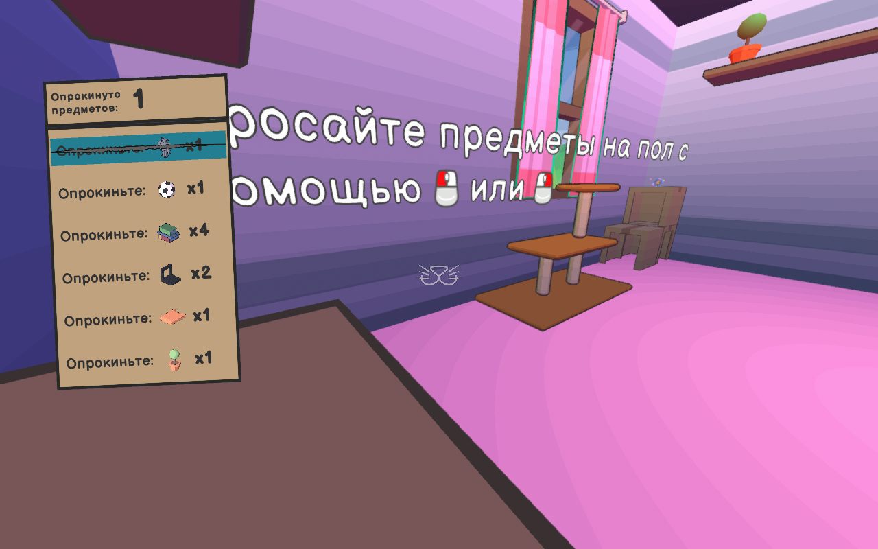 Catlateral Damage Remeowstered — Скриншот №3 Catlateral Damage Remeowstered — Скриншот №3